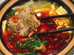 -清真·穆萨砂锅(大皮院店)