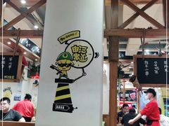-申记串道(中街店)