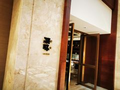 -西安凯悦酒店·湖畔中餐厅