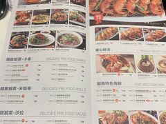 菜单-美奈小馆·越南料理(福田星河COCO Park店)