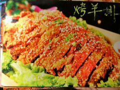 -霄汉羊排(万松园一店)
