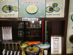 -奶酪魏(牛街总店)