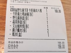 -滇铺子·云南特色菜·鲜花野菜季(东风东路c86店)