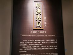 -四川宋瓷博物馆