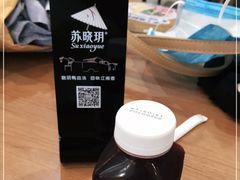 -苏晓玥·手作江南小吃(深圳北站店)