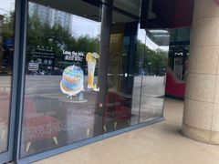 -哈根达斯(绍兴银泰店)