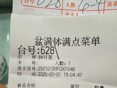 -沙河粉村·国家非遗传承(云台店)