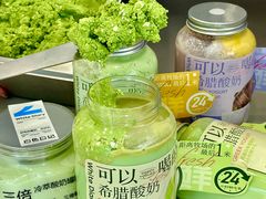 -白色日记·手作酸奶(麦凯乐店)