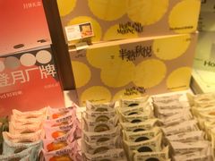 -好利来(阜成门店)