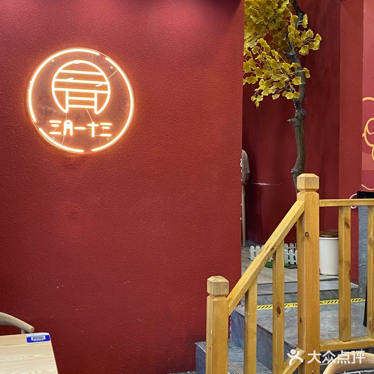 洛阳探店|夏天吃冰才是正经事‼️古风糖水铺