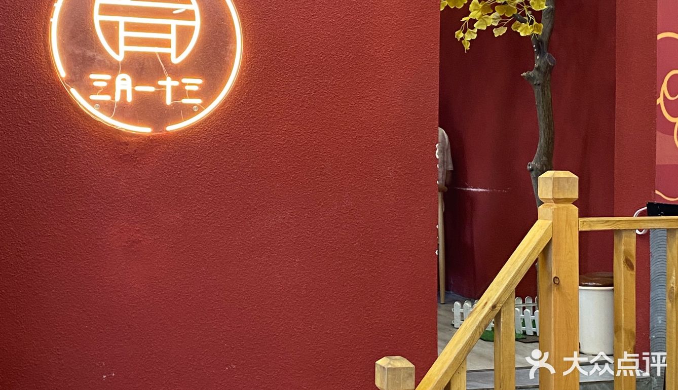 洛阳探店|夏天吃冰才是正经事‼️古风糖水铺