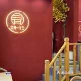 洛阳探店|夏天吃冰才是正经事‼️古风糖水铺