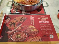 -和福顺牛肉大虾焖锅自助(宝业店)
