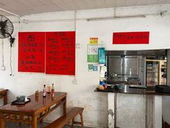 -珍记海鲜粥·海鲜粉