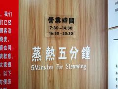 -晓友烧麦(光华村店)