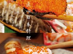 -無境·匠心日本料理(汉街店)