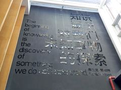 -汕头大学-图书馆