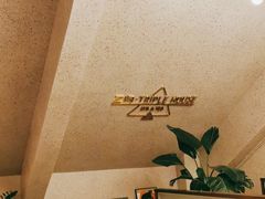 -三间愈舍·Triple Spa(重庆IFS国金中心店)