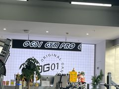 -OG01·24h私教铁馆(中鼎316店)