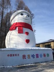-大秃顶子山