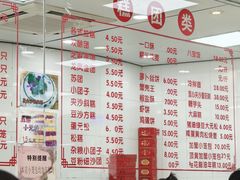 -常州糕团店(北大街新世纪商城店)