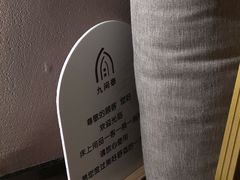 -九间泰·泰式古法按摩SPA(环贸iapm店)