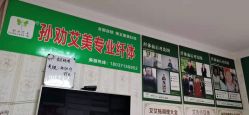 -孙劝艾美