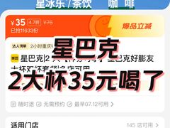 -星巴克臻选(重庆沙坪坝店)