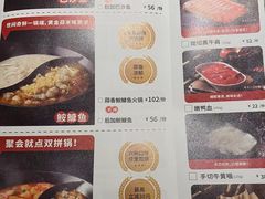 -新辣道鱼火锅(西直门店)