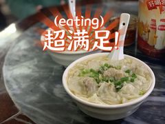 -有记云吞面(桥东二路39号)