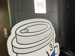 -CUBIC3三立方咖啡(西岸凤巢店)