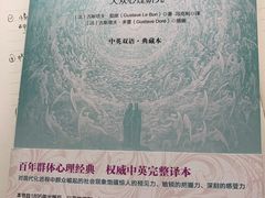 -众独空间沉浸式自习室(三阳路铂仕汇店)