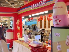 -飞洲国际广场