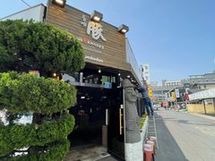 -Dombe豚(黑猪肉街店)