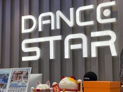-星舞宝贝少儿舞蹈艺术(天山西路店)