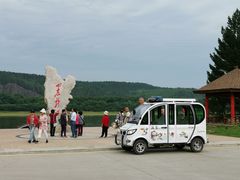 -北极村旅游风景区