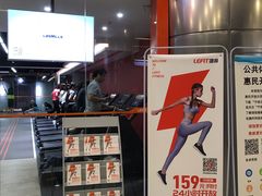 -乐刻运动健身精品馆(览秀城店)