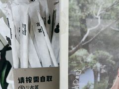 -古茗(临平北大街店)