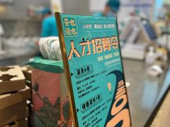 -茶也运也(望京万科店)