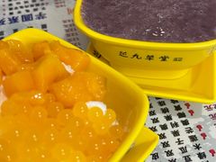 -芝九草堂(民德路总店)