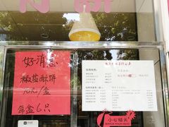 -海曙西区老大房(孝闻街店)