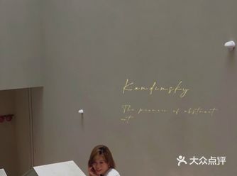 抽象艺术派先锋—康定斯基展