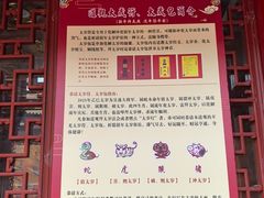 -钦赐仰殿道观