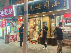 -香园炸鸡(鞍山西道店)