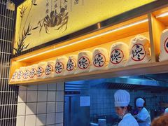 -馋三尺蟹粉小笼(人民广场店)