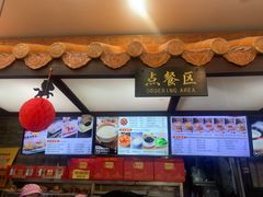 -冰泉豆浆馆(白云山总店)