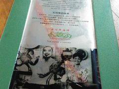 -無招牌海鮮(芽笼店)