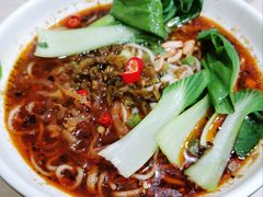 重庆小面-菲哥麻辣烫(贵山小区店)