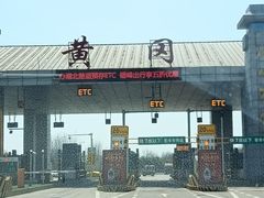 -东坡赤壁风景名胜区
