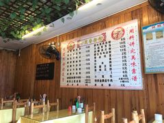 -十里香粉馆(虹桥中路店)